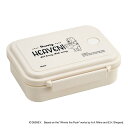 弁当箱 500ml 1段 スチーム式ランチBOX くまのプーさん ( プーさん お弁当箱 食洗機対応 レンジ対応 ランチボックス 一段 抗菌 ドーム型 日本製 ...