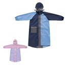 レインコート 2WAY コートタイプ パンツタイプ ( レインウェア かっぱ 合羽 雨合羽 雨具 雨 梅雨 子ども キッズ 男の子 女の子 コート パンツ 2通り 透明フード 収納袋 保育園 幼稚園 小学生 通園 通学 )【39ショップ】(4)