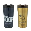 タンブラー 360ml フタ付き 超軽量 コンパクトコーヒーマグ スヌーピー ステンレス ( ステンレスタンブラー ステンレス製 保温 保冷 カップ コップ 真...