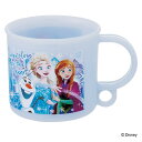コップ 200ml 抗菌食洗機対応プラコップ アナと雪の女王25 ( アナと雪の女王 プラコップ 抗菌 耐熱 食洗機対応 レンジ対応 日本製 プラスチック製 食...