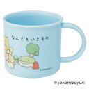 コップ200ml 抗菌食洗機対応プラコップ なんでもいきもの ( なんもの プラコップ 抗菌 耐熱 食洗機対応 レンジ対応 日本製 プラスチック製 食洗機OK ...