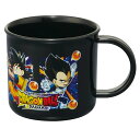 コップ200ml 抗菌食洗機対応プラコップ ドラゴンボールダイマ ( ドラゴンボール プラコップ 抗菌 耐熱 食洗機対応 レンジ対応 日本製 プラスチック製 食...