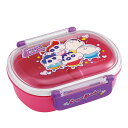 弁当箱 1段 360ml 抗菌ふわっとタイトランチ クレしん25 ( クレヨンしんちゃん ランチボックス 食洗機対応 レンジ対応 抗菌 日本製 ドーム蓋 キッズ 子供 食洗機OK レンジOK お弁当 弁当 一段 2点ロック 銀 AG 抗菌加工 )【39ショップ】(3)