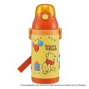 水筒 ステンレス ストロー 3Dワンプッシュストローボトル くまのプーさん 380ml 子供 ( 保冷 幼稚園 保育園 プーさん 3D キッズ キャラクター ワ...