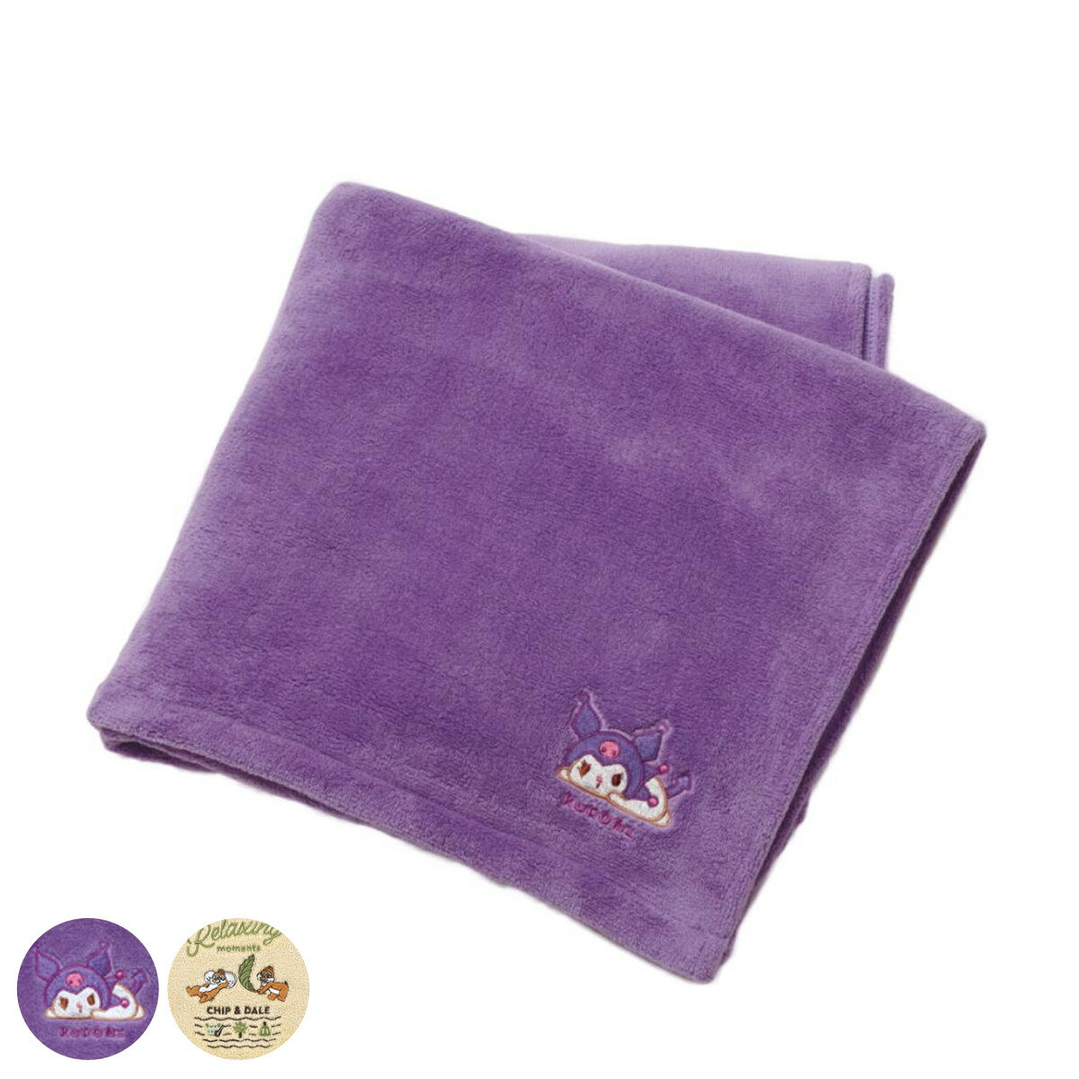 バスタオル 吸水速乾 キャラクター タオル 60×120cm （ クロミ チップとデール たおる お風呂 吸水 速乾 湯上りタオル ふにゅまる バスグッズ 入浴 タオルケット ）【39ショップ】