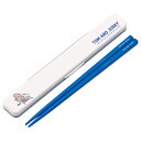 箸箱セット 抗菌音の鳴らない箸箱セット トムジェリおひるね ( トムとジェリー 箸 お箸 箸箱 セット 抗菌 食洗機対応 大人用 日本製 食洗機OK 音が鳴らな...