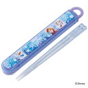 箸箱セット 抗菌食洗機対応箸箱セット アナと雪の女王25 ( 箸 16.5cm 食洗機対応 抗菌 お箸 箸箱 子供 日本製 16.5センチ カトラリー 食洗機O...