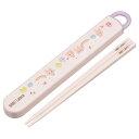 箸箱セット 抗菌食洗機対応箸箱セット ラビットガーデン ( うさぎ 箸 16.5cm 食洗機対応 抗菌 お箸 箸箱 子供 日本製 16.5センチ カトラリー 食...
