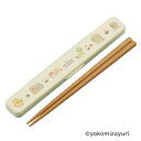 箸箱セット 抗菌音の鳴らない箸箱セット なんでもいきもの ( なんもの 箸 お箸 箸箱 セット 抗菌 食洗機対応 大人用 日本製 食洗器OK 音が鳴らない カト...