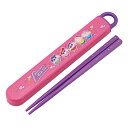 箸箱セット 抗菌食洗機対応箸箱セット クレしん25 ( クレヨンしんちゃん 箸 16.5cm 食洗機対応 抗菌 お箸 箸箱 子供 日本製 16.5センチ カトラ...