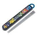 箸箱セット 抗菌食洗機対応箸箱セット ポケモン25 ( ポケットモンスター 箸 16.5cm 食洗機対応 抗菌 お箸 箸箱 子供 日本製 16.5センチ カトラ...