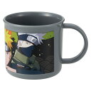 コップ 200ml 抗菌食洗機対応プラコップ NARUTO ( ナルト プラコップ 抗菌 耐熱 食洗機対応 レンジ対応 日本製 プラスチック製 食洗機OK レンジOK 抗菌加工 給食 AG 銀 小さい マグ プラ カップ )【39ショップ】