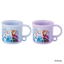 コップ 200ml 抗菌プラコップ2P アナと雪の女王25 ( アナと雪の女王 プラコップ 抗菌 耐熱 食洗機対応 レンジ対応 日本製 プラスチック製 食洗機O...