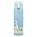 水筒 480ml ステンレスワンタッチボトル ムーミンライトカラー ( ムーミン 保温 保冷 直飲み ワンプッシュ ステンレスボトル マグボトル 真空二重構造 ...
