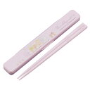 箸箱セット 抗菌音の鳴らない箸箱セット すみっコぐらし おまじない ( 箸 お箸 箸箱 セット 抗菌 食洗機対応 大人用 日本製 食洗器OK 音が鳴らない カト...