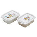 弁当箱 抗菌シールボックスM2P リラックマ ふわっと風船 ( お弁当箱 抗菌 シールボックス M 2個セット レンジ対応 保存容器 500ml 2個 セット ...
