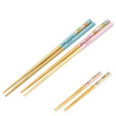 箸 竹箸 21cm すみっコぐらし 2膳入 ( お箸 キャラクター はし ハシ 子供用箸 子供用 カトラリー キッズ 子ども用 ジュニア 滑り止め キャラ すみ...