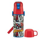 水筒 470ml 超軽量2WAYステンレスボトル スパイダーマン25 ( スパイダーマン 保冷 保温 直飲み コップ付き ワンプッシュ マグボトル コップ飲み ...