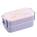 弁当箱 2段 600ml 抗菌タイトランチボックス すみっコぐらし おまじない ( お弁当箱 抗菌 ランチボックス レンジ対応 お弁当 二段 日本製 おべんとう...