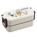 弁当箱 2段 600ml 抗菌タイトランチボックス リラックマ ふわっと風船 ( お弁当箱 抗菌 ランチボックス レンジ対応 お弁当 二段 日本製 おべんとう箱...