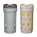 タンブラー 350ml 八角形ステンレスタンブラー スヌーピー SNOOPY ( ステンレス 真空断熱 二重構造 PEANUTS キャラクター かわいい くまの...
