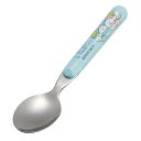 スプーン すみっコぐらし しろくまふるさと ( ステンレス 子供 子ども キッズ キャラクター かわいい 日本製 食洗機対応 カトラリー 子ども用スプーン 子供用カトラリー キャラ お弁当用 給食 )【39ショップ】