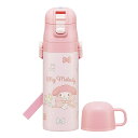 水筒 470ml 430ml 超軽量2WAYステンレスボトル MMビックリボン ( マイメロディ 保冷 保温 直飲み コップ付き ワンプッシュ マグボトル コッ...