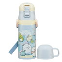 水筒 420ml 子供用2WAYボトル すみっコぐらし しろくまふるさと ( 保温 保冷 ワンタッチ 直飲み コップ飲み ダイレクトボトル ステンレスボトル 2...