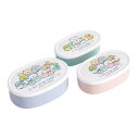 弁当箱 抗菌シール容器 3個 セット すみっコぐらししろくまふるさと ( すみっコぐらし レンジ対応 保存容器 シール容器 ランチボックス 抗菌 日本製 レンジ...