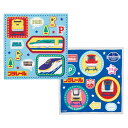 ランチクロス 2枚セット プラレール ( ナフキン ランチョンマット 2枚 弁当包み 三角巾 給食ナフキン 日本製 お弁当箱 弁当 弁当箱 包み 入れ 子供用 幼稚園 保育園 給食 キッズ 正方形 子供 )【39ショップ】