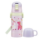 水筒 350ml 420ml 子供用2WAYボトル リトルユニコーン ( 保温 保冷 ワンタッチ 直飲み コップ飲み ダイレクトボトル ステンレスボトル 2wa...