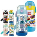 水筒 直飲み ワンプッシュボトル プラスチック製 480ml PDDR5 ( TOMICA カーズ トイストーリー アナと雪の女王 プリンセス 恐竜 プラスチッ...