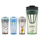 タンブラー 420ml シェイカー付タンブラー ( スヌーピー くまのプーさん プーさん シナモロール ミッフィー ディズニー シェイカー ボトル プロテイン ...
