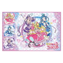 レジャーシート S キミプリ ( きみとアイドル プリキュア レジャーマット ピクニックシート 幼稚園 保育園 遠足 子供用 一人用 ピクニックマット キッズ 敷物 運動会 キャラ )【39ショップ】