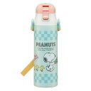 水筒 580ml 超軽量ダイレクトボトル スヌーピー 80sカフェ ( 保冷 軽量 直飲み ワンタッチ ステンレスボトル 子供用水筒 子供 直のみ 軽い 超軽量...