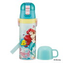 水筒 470ml 430ml 超軽量2WAYステンレスボトル アリエル24 ( リトル・マーメイド 保冷 保温 直飲み コップ付き ワンプッシュ マグボトル コ...