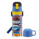 水筒 470ml 430ml 超軽量2WAYステンレスボトル プラレール25 ( 保冷 保温 直飲み コップ付き ワンプッシュ マグボトル コップ飲み 2way...