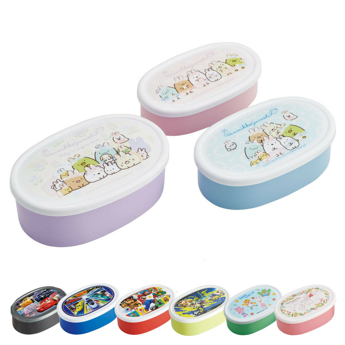 弁当箱 抗菌 3個セット キャラクター ( デザートケース フルーツケース 電子レンジ お弁当箱 プラスチック製 容器 レンジ対応 お弁当 おべんとう 1段 保...