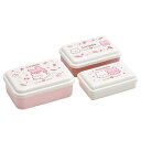 弁当箱 抗菌入子式シール容器 3個セット らぶい~ず ( レンジ対応 保存容器 シール容器 ランチボックス 抗菌 日本製 レンジOK 弁当 お弁当 抗菌加工 果物ケース デザートケース フルーツケース )【39ショップ】