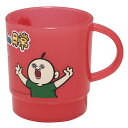 コップ 340ml スタッキングコップ パンパンくんピンク ( 電子レンジ対応 食洗機対応 日本製 キャラクター かわいい マグカップ スタッキング 積み重ね マグ カップ コンパクト 収納 歯みがき うがい 給食 )【39ショップ】