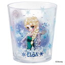 コップ 280ml アクリルコップ アナ雪/中川翔子 ( アナと雪の女王 アナ エルサ オラフ ディズニー キャラクター 子ども キッズ 子供 かわいい カップ...