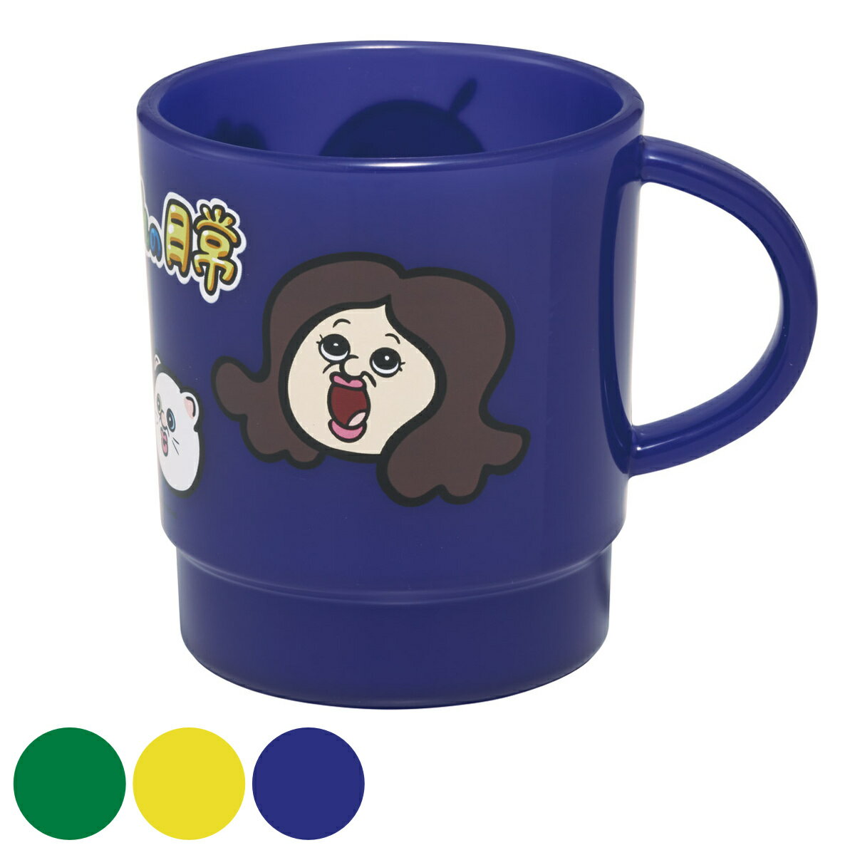 コップ 340ml スタッキングコップ パンパンくん （ 日本製 電子レンジ対応 食洗機対応 マグ マグカップ カップ キャラクター かわいい 積み重ね スタッキング 軽い 丈夫 割れにくい キャンプ アウトドア 持ち運び おしゃれ ）【39ショップ】