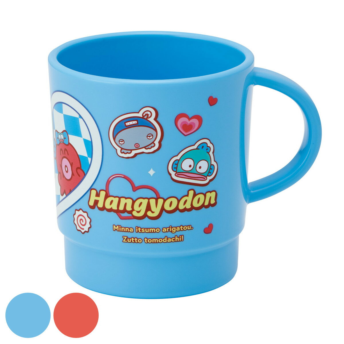 コップ 340ml スタッキングコップ ハンギョドン パーティー （ 日本製 電子レンジ対応 食洗機対応 マグ マグカップ カップ キャラクター かわいい 積み重ね スタッキング 軽い 丈夫 割れにくい キャンプ 持ち運び おしゃれ ）【39ショップ】