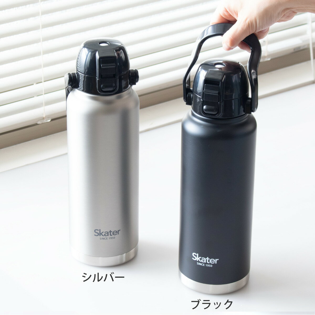 水筒 1.2L ハンドル付ダイレクトボトル 保冷専用 （ 大容量 直飲み 保冷 ステンレス ワンタッチ ハンドルマグボトル マグボトル ステンレスボトル 直のみ ダイレクトボトル 広口 真空二重構造 マグ ボトル 1200ml 1.2リットル ）【39ショップ】