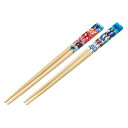 箸 21cm 竹箸 ソニック 2膳入 ( 天然竹 子ども 子供 キッズ カトラリー ナルト キャラクター すべり止め加工 お箸 はし ハシ キャラ 滑り止め加工 つかみやすい 使いやすい 普段使い 日常 )【39ショップ】