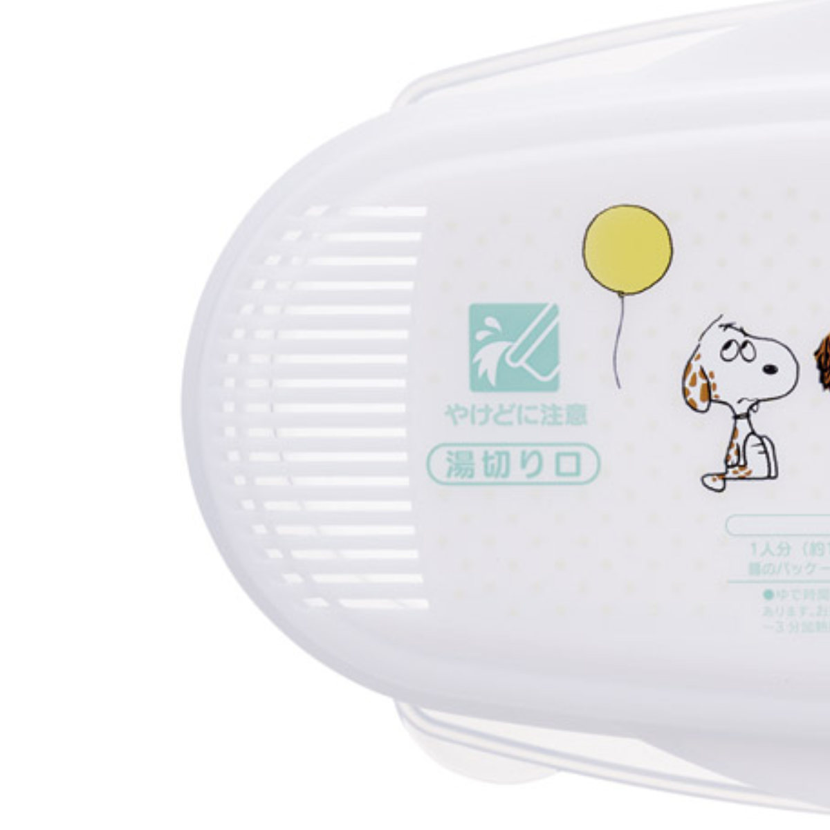 ゆでパスタ調理ケース スヌーピーバルーン 電子レンジ調理器 レンチンパスタ （ 電子レンジ料理 スパゲッティ パスタ 計量器 レンジ調理 茹でる 茹で ケース 電子レンジ専用調理器 火を使わない 便利グッズ キャラクター ）【39ショップ】 interior-palette-10190854 インテリアパレット サンプル画像3