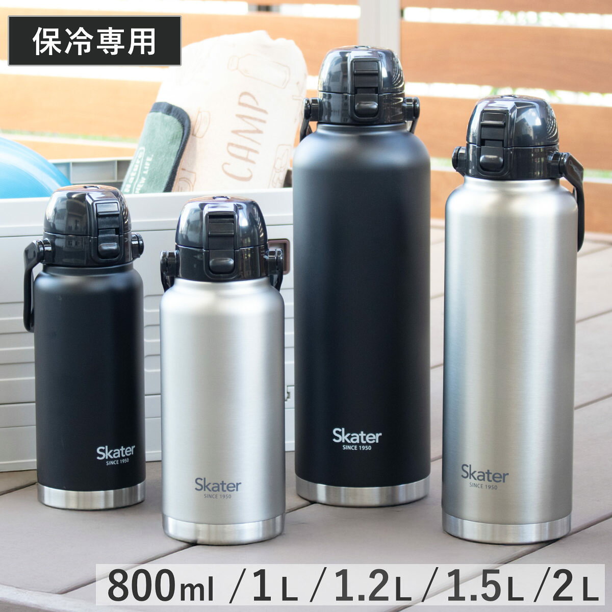 水筒 ハンドル付ダイレクトボトル 保冷専用 800ml 1L 1.2L 1.5L 2L （ 直飲み 保冷 ステンレス ワンタッチ ハンドルマグボトル マグボトル ステンレスボトル 大容量 直のみ ダイレクトボトル 広口 真空二重構造 マグ ボトル ）【39ショップ】