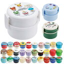 弁当箱 500ml 抗菌丸型ランチBOX2段 ONWR1AG ( 食洗機対応 抗菌 丸型 ランチボックス レンジ対応 二段 日本製 レンジOK 食洗機OK お弁当 弁当 フォーク付き 銀 AG 抗菌加工 )【39ショップ】