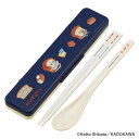 抗菌コンビセット パンどろぼう 音の鳴らない お箸 スプーン ( 食洗機対応 18センチ カトラリー 抗菌 日本製 食洗機OK カトラリーセット 銀 AG 持ち...