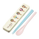 抗菌コンビセット ウッドストック トラベル 箸 スプーン ( 食洗機対応 18センチ お箸 音の鳴らない カトラリー 抗菌 日本製 食洗機OK カトラリーセット...